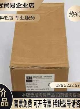 询价：恩德斯豪斯E+H压力变送器 RIA261-A12