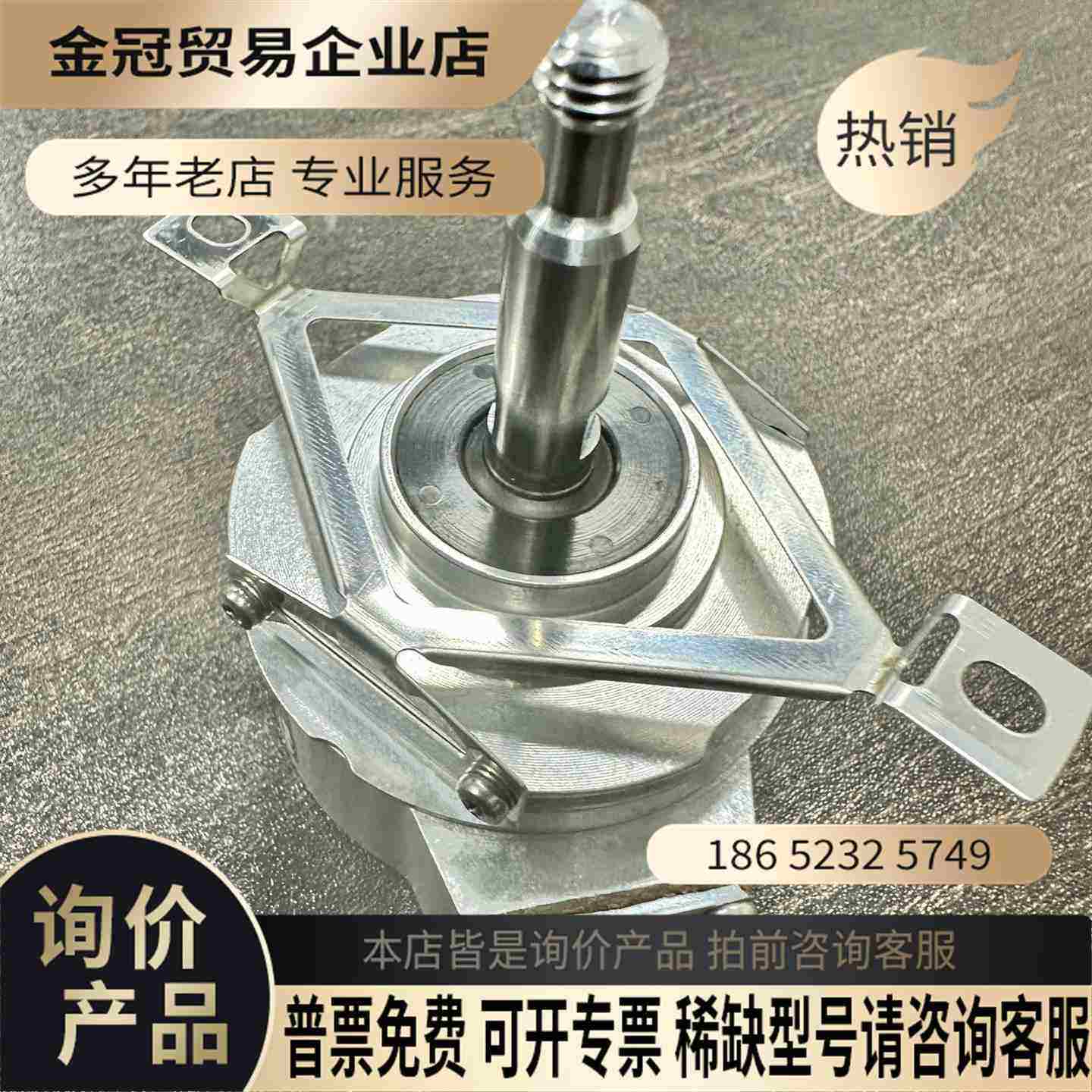 SIMENS1XP8001-1/1024编码器【拍前询价】