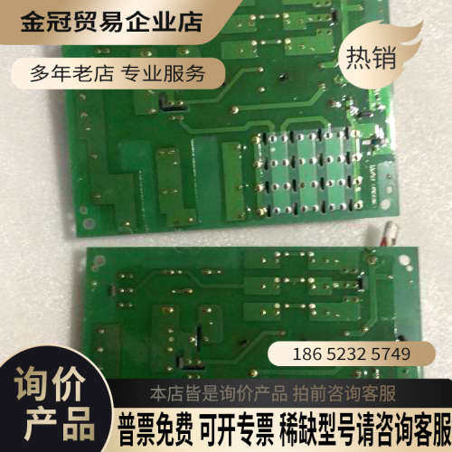 询价：130B6024 DT5 130B6868