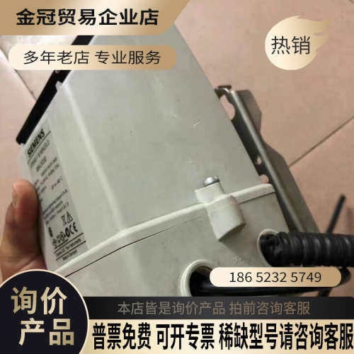 询价：流量计fue080表头跟流量计配对寄表头过来货