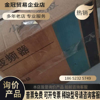询价：变频器FRN11P11S-4CX11KW未使用