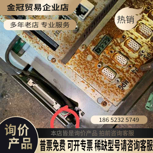 询价：新代数控系统正常U盘这里气割火焰烧了一点点（见图7