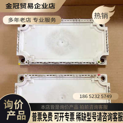 询价：FS200R12KT4R