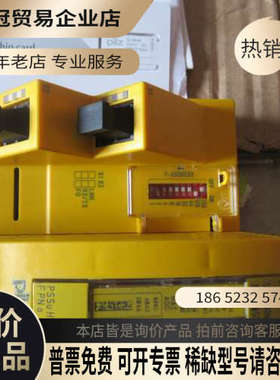 请询价：无包装皮尔兹 PILZ 312042 PSSU H F PN0  *