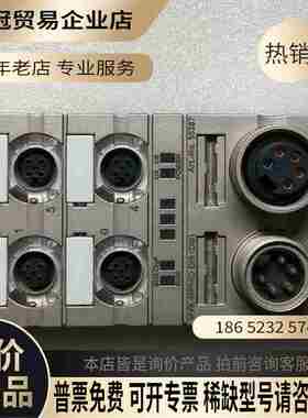 Murr 穆尔 MVK-MPNIO DI8 Ar【拍前询价】