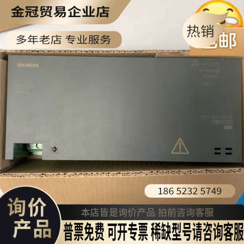请询价:96EP1336-2BA00 SlTOP PSU10