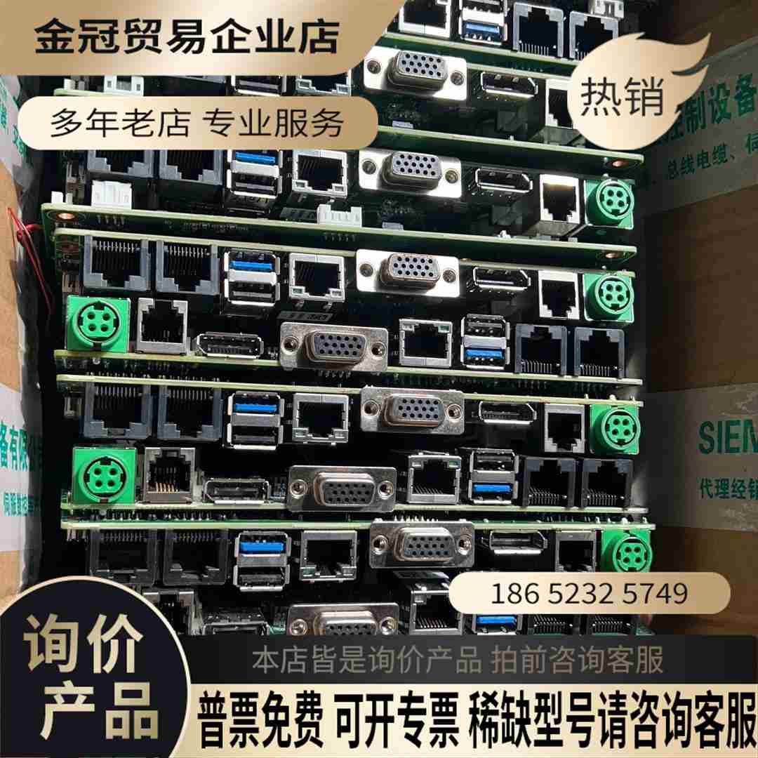 研华PCM-8518 PCM-8518 REVA1 01【拍前询价】