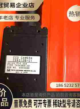 泰利相机CS8310B-01售800元包【拍前询价】