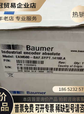 询价：堡盟编码器EAM580-BAF5YPT14160A