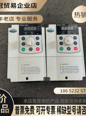 请询价：蓝海华腾变频器V5-H-4T37G/55L-H337