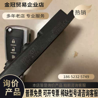 询价：巴鲁夫BPI007J BPI 8M4A4P-2K-00-TP