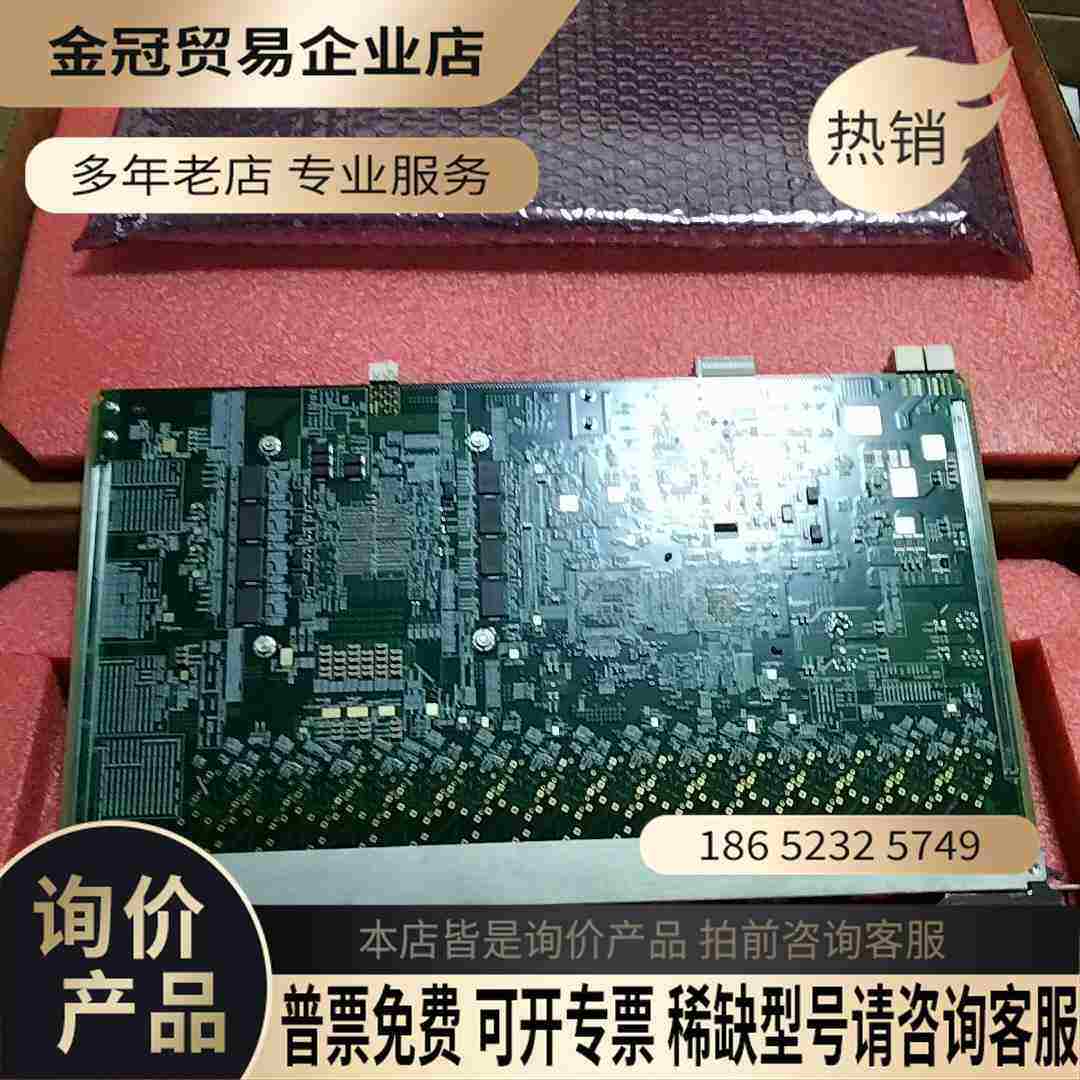 中兴C300 8口GTCO XGSPON万兆业务板不含模块【拍前询价】