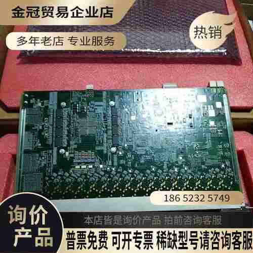 中兴C300 8口GTCO XGSPON万兆业务板不含模块【拍前询价】