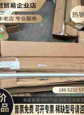 美国Ecosense Lighting TROV L35 I【拍前询价】