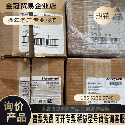 请询价：C7061A1020