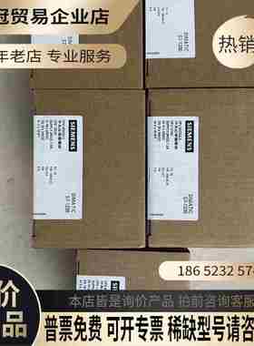 SIMENSSIMATIC S7-1200 PLC模块型号6ES【拍前询价】
