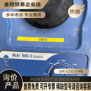 Basic基本型旋涡混合器微量试管振荡 询价：德国IKA