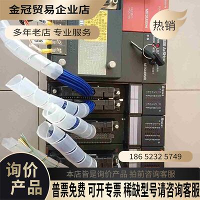 PLC模块A1S61PNA2SHCPUA1SX【拍前询价】