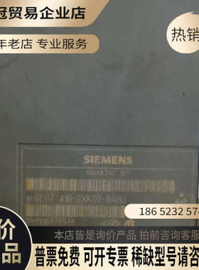 询价：S7-400 DO模块32xDC24v/05A