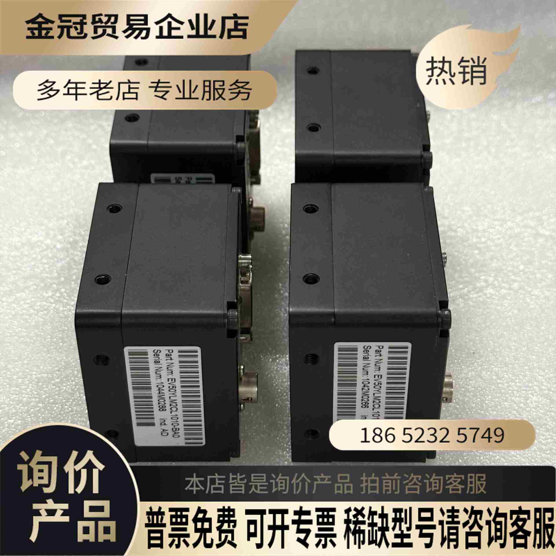 E2V EV50YLM2CL1010-BA0工业黑白线阵扫描【拍前询价】