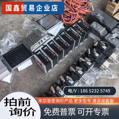 询价：codesys运动控制器IPC-1010  最大4MS12