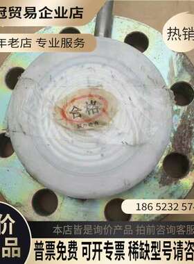 询价：智能式变送器 EJA118W DPharp