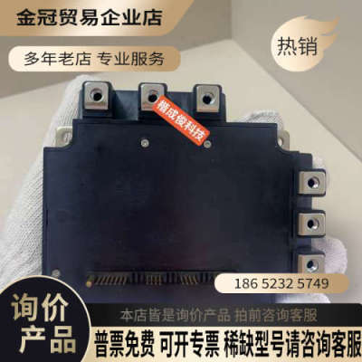 询价：PM200CL1A060