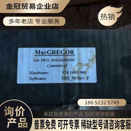 询价：MacGregor MC控制电路板型号HGL 324226