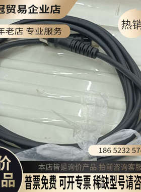 询价：大电  预制线缆  HB1371416-121Y041  数