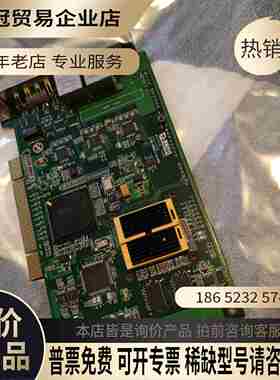 旋极科技WFDX101-V100 测试卡【拍前询价】