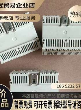 询价：海格智能家居模块TYA608CTYA610C