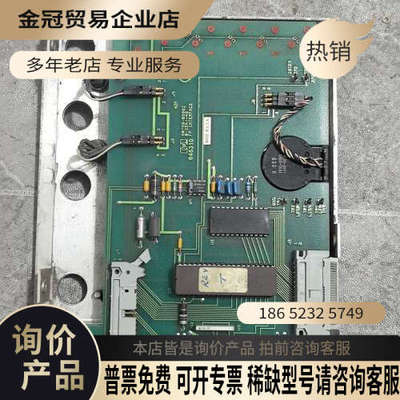询价：HP8753A网络分析仪面板正常适用于