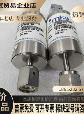 请询价：MSK真空计722B13TCD2FA