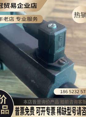 请询价：出意大利ATOS阿托斯比例阀型号E-RI-TE-05H 4