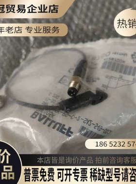 请询价：巴鲁夫 BMF005K BMF 305K-PS-C-2-SA2-S49-002