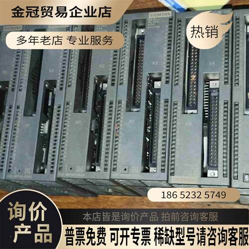SIMENS322-1BP00-0AA0正常无磕碰无划痕百【拍前询价】