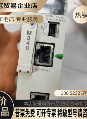 M340P342020BMXP342020【拍前询价】