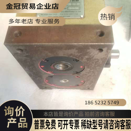 询价:70型2工位分割器70DFH-90RL-150-2R-S3-