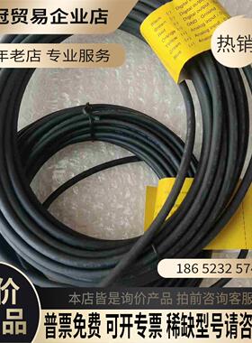 ICAD1200A电缆线027H9077/027H9122用【拍前询价】