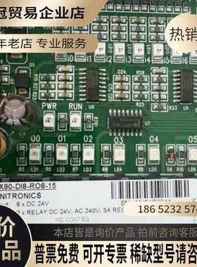 询价：UNITRONICS工控采集模块型号EX90-DI8-RO