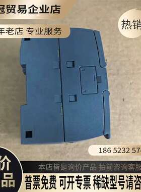 询价：基本CPU1212C6ES7 212-1AE40-