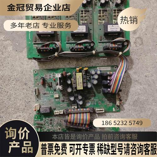 普传PI7800系列380v 660v变频器主板7KLCB驱【拍前询价】