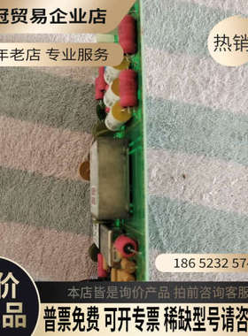 询价：板PWBNO1713119G/SCHEMNO6321