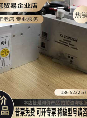 询价：信号发生器KJ COMTECH、、具体不祥、