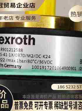 R901212588 ABZMS-41-1X/0370/M【拍前询价】