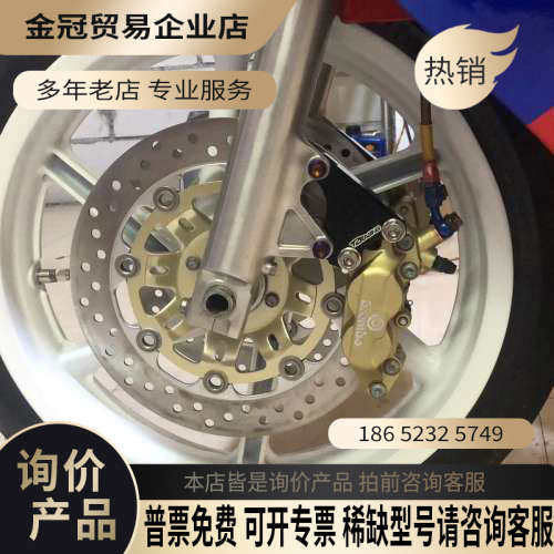 询价：NSR250  p4改装布雷博对四卡钳接码
