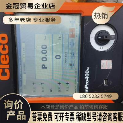 库柏cleco电动扭力扳手控制器mpro400GC-M 【拍前询价】