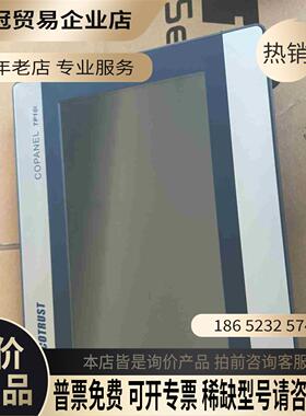 合信TP10I以太网触摸屏CTS6 T10I-CH032【拍前询价】