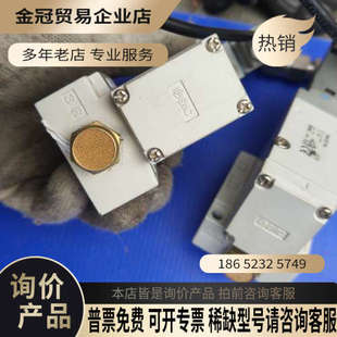 SMC电磁 03A 询价：SMC电磁阀VP544 5TZ1