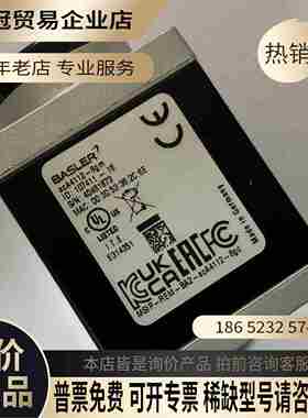 Basler 工业相机aca4112-8gm款新标！不【拍前询价】